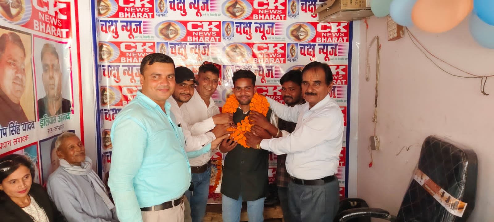 चक्षु न्यूज़ हिंदी साप्ताहिक समाचार पत्र व सी के न्यूज़ भारत चैनल का स्टूडियो का किया गया उद्घाटन