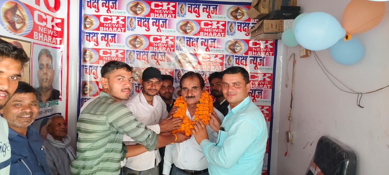 चक्षु न्यूज़ हिंदी साप्ताहिक समाचार पत्र व सी के न्यूज़ भारत चैनल का स्टूडियो का किया गया उद्घाटन