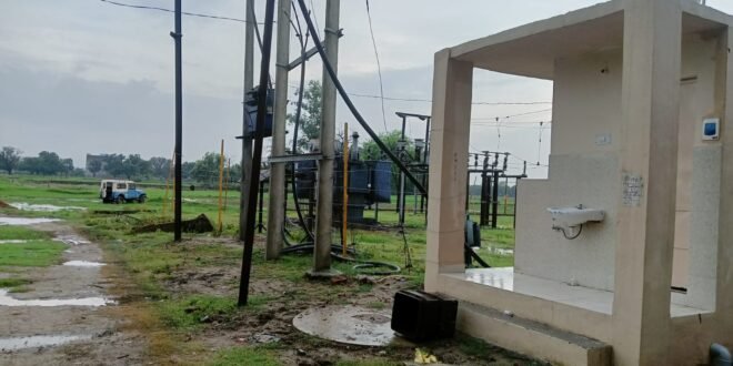 राजेपुर विद्युत उपकेंद्र