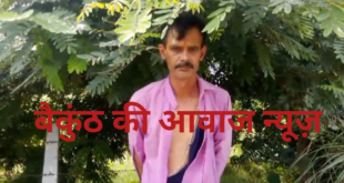 पीड़ित पत्रकार का फाइल फोटो