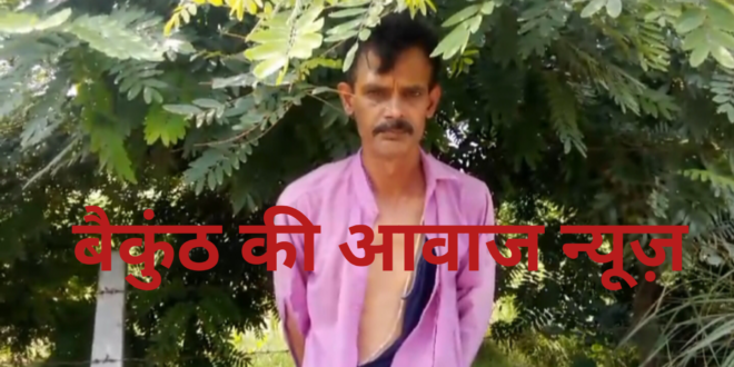 पीड़ित पत्रकार का फाइल फोटो