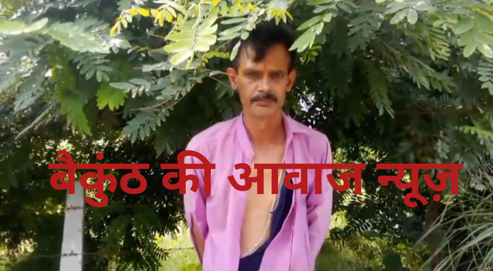 पीड़ित पत्रकार का फाइल फोटो