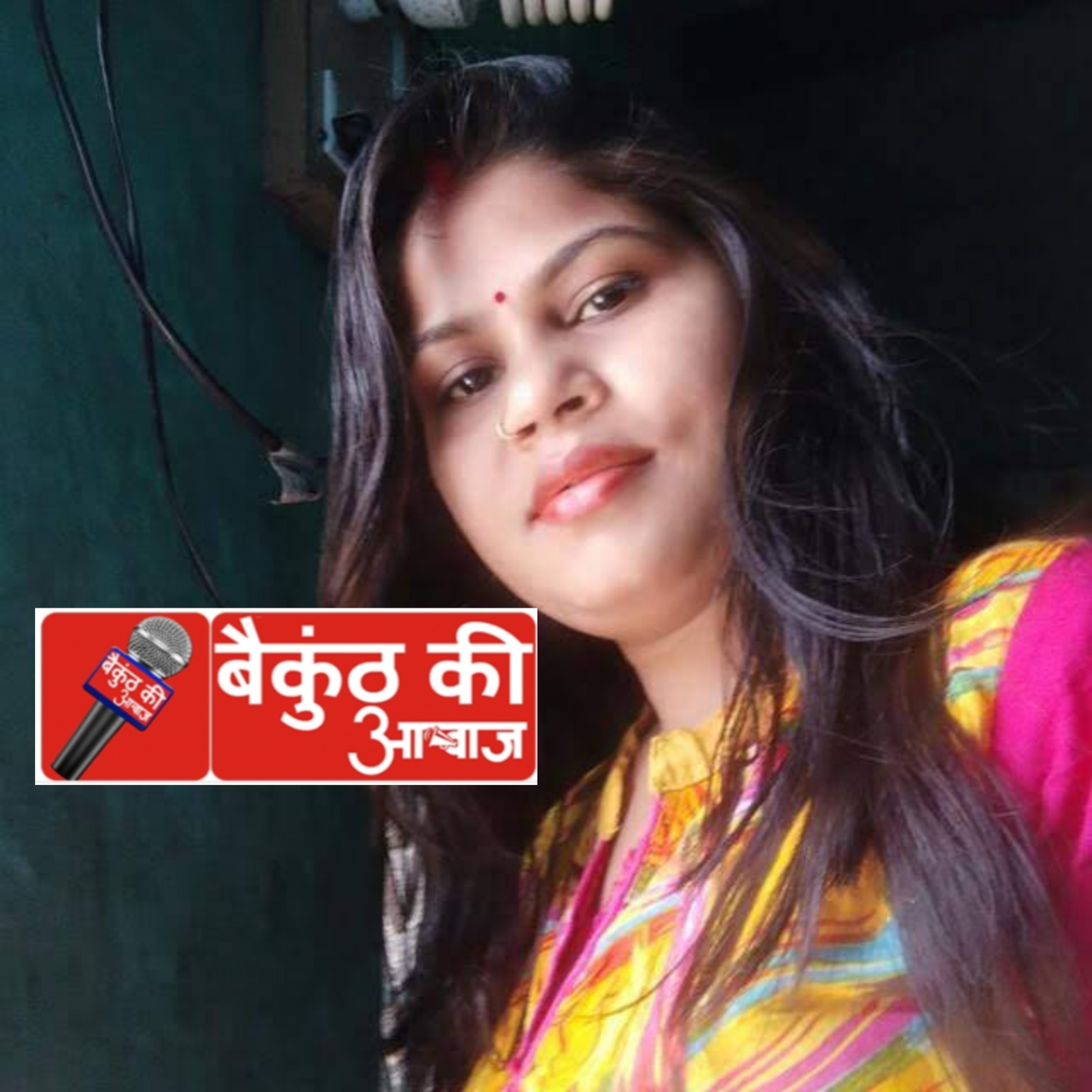 मृतिका अधिवक्ता शालिनी का फाइल फोटो