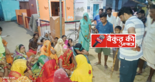 पानी की बाल्टी में गिरकर मासूम बच्चे की मौत