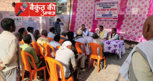 बीते दिन चाचूपुर जटपुरा जिलाधिकारी( न्यायिक) उप संचालक चकबंदी की अध्यक्षता में ग्राम चौपाल का किया गया आयोजन