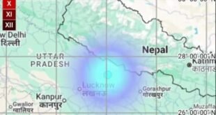 यूपी में सुबह-सुबह कांपी धरती, लगे भूकंप के झटके*