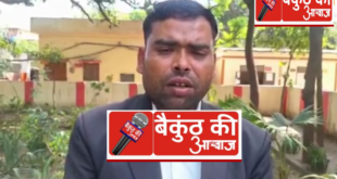 थाने में कानून का चीरहरण! वकील की पैंट-कोट उतरवाने का आरोप, थाना अध्यक्ष रक्षा सिंह के खिलाफ परिवाद हुआ दाखिल