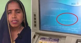 महिला के खाते में आए 10 करोड़ रुपए, महिला बनी करोड़ पति*  मैनपुरी