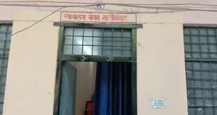 तहसील में प्राइवेट कर्मचारी पर वसूली का आरोप,अधिवक्ता से पैसे लेकर भी नहीं किया काम*