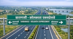 यूपी में 610 किमी एक और बड़े एक्सप्रेसवे का आगाज, बिहार और झारखंड के जुड़ेंगे 9 जिले,जाएगा बंगाल तक*