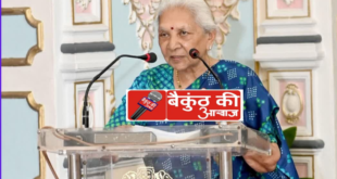 राज्यपाल आनंदीबेन पटेल का सख्त आदेश,यूपी के मेडिकल और डेंटल काॅलेज में धर्मांतरण रोकने के लिए बनेंगे धर्मांतरण रोकथाम सेल*