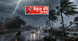 यूपी में कल 58 जिलों में आंधी-बारिश का साया, 80 किमी की हवाएं उड़ाएंगी होश,बचकर रहना जनाब*
