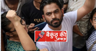 कॉकरोच जनता पार्टी के फाउंडर अभिजीत दीपक ने किया बड़ा ऐलान 12 तारीख को लखनऊ में होगी बैठक जो पेपर लीक हुए हैं उनकी उठाएंगे आवाज
