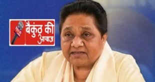 जौहर यूनिवर्सिटी के पक्ष में मायावती ने खुलकर कहा बुलडोजर नहीं चलना*