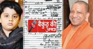 मासूम बच्चे की पाती ने सीएम योगी का छुआ दिल,खेल के लिए स्पोर्ट्स फैसिलिटी सेंटर बनाने का रास्ता साफ*