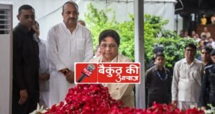 यूपी विधानसभा में खामोश हुई बसपा की आवाज,एकलौते विधायक उमाशंकर सिंह का निधन,संसद में भी हो जाएगी जीरो:धनंजय सिंह*