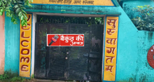 स्कूल के बाहर जलभराव, मंदिर तक डूबा रास्ता: कीचड़ और गंदे पानी से होकर स्कूल जा रहे बच्चे, श्रद्धालु भी परेशान