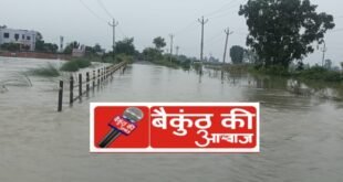 गंगा का जलस्तर अधिक बढ़ने से बदायूं मार्ग चित्रकूट टिप पर आवागमन बाधित  पुलिस ने दोनों तरफ बेरी बैरीकेडिंग लगाकर मार्ग किया बंद