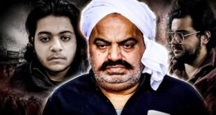 झांसी से जुड़ा माफिया अतीक अहमद के परिवार का ये कनेक्शन,असद का एनकाउंटर,जेल में अली और अब अबान की मौत*