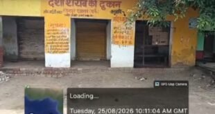 सुबह 6 बजे से महंगी शराब, तय समय पर दुकान बंद! रतनपुर पमारान में देशी शराब की दुकान का वीडियो वायरल