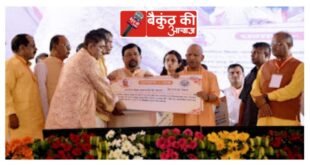 बाढ़ पीड़ितों की मदद, एक्सप्रेस-वे कनेक्टिविटी और युवाओं के लिए बड़े ऐलान: फर्रुखाबाद में बोले CM योगी- ‘सैफई सिंडिकेट’ की लूट पर लगा ताला
