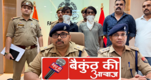 शमसाबाद पुलिस को मिली बड़ी सफलता: 3 चोरी की मोटरसाइकिलों के साथ 2 शातिर चोर गिरफ्तार