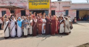 पांचवें दिन भी जारी रहा आशा-संगिनी का धरना