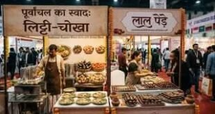 पूर्वांचल के स्वाद ने भरी वैश्विक उड़ान,यूपी इंटरनेशनल ट्रेड शो में सजेंगे लिट्टी-चोखा से लेकर लाल पेड़े तक के स्टाल*