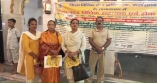 फर्रुखाबाद में विधिक साक्षरता अभियान के तहत ग्रामीणों को दी गई कानूनी जानकारी*